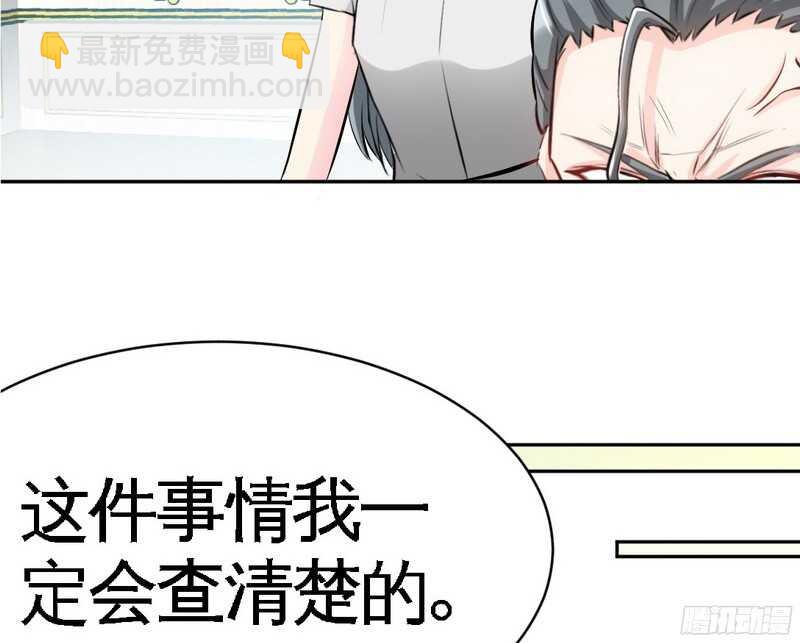 第41话 宫雨断臂4