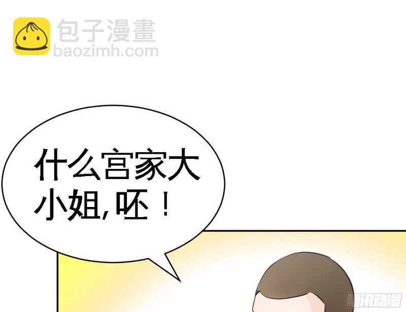 第41话 宫雨断臂42