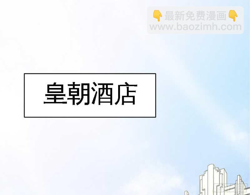 第41话 宫雨断臂58