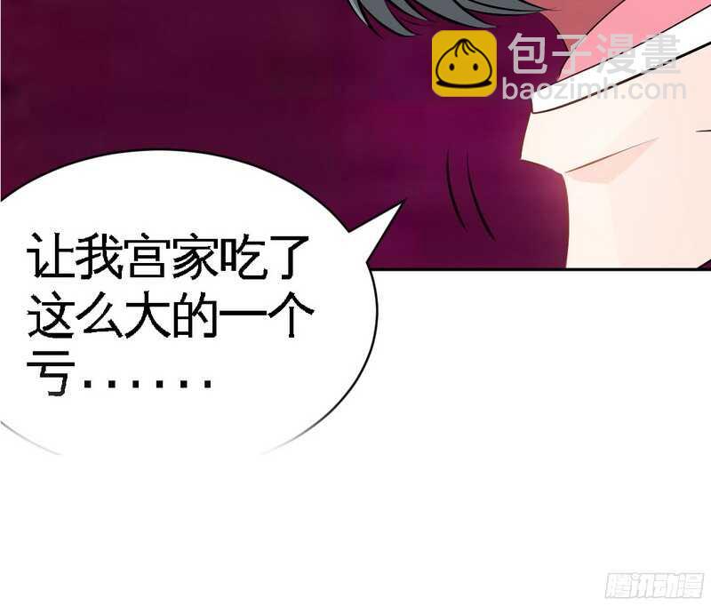 第41话 宫雨断臂6