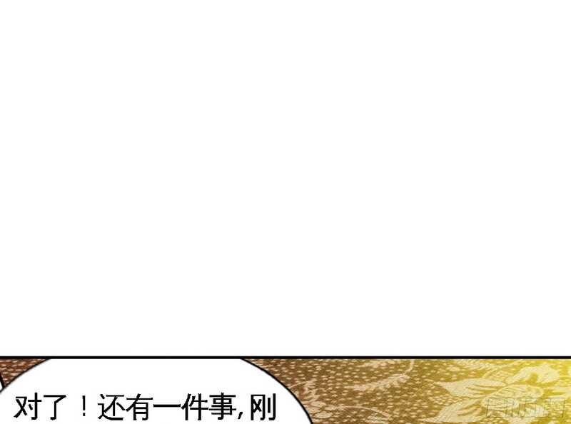 第41话 宫雨断臂68