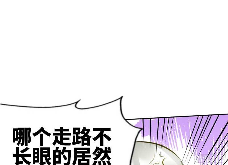 第41话 宫雨断臂82