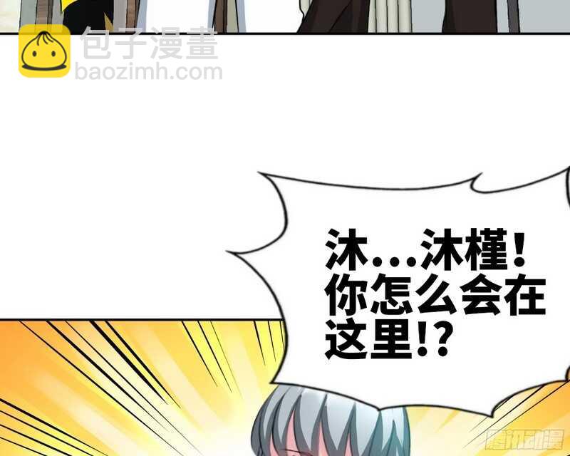 第41话 宫雨断臂87