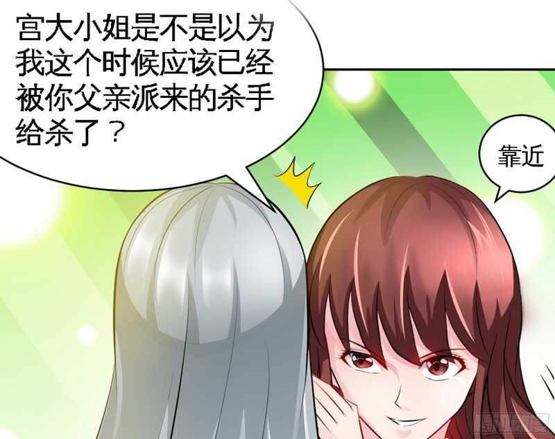 第41话 宫雨断臂90