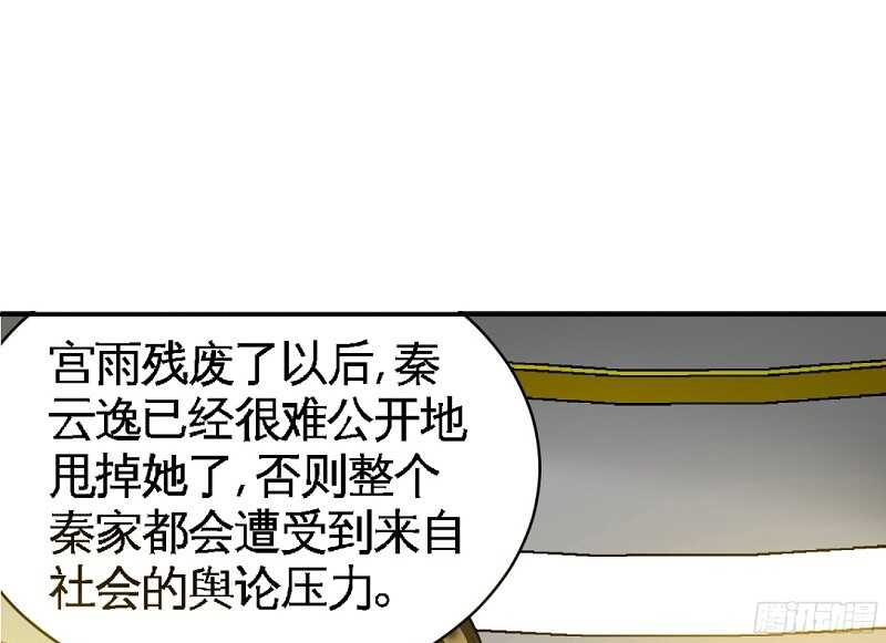 第45话 回我云逸身边吧0