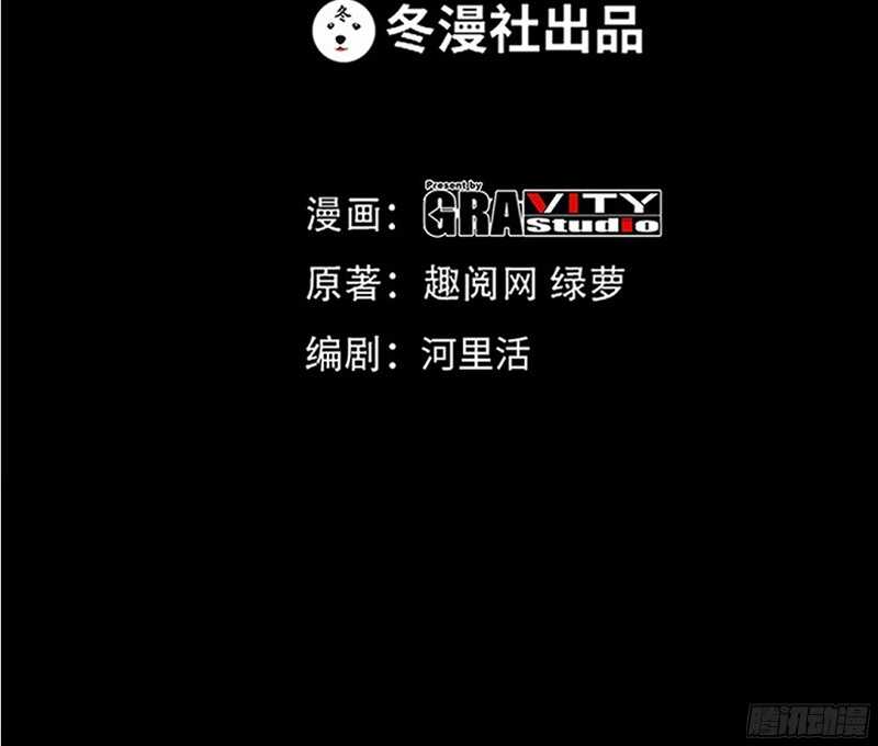第45话 回我云逸身边吧10