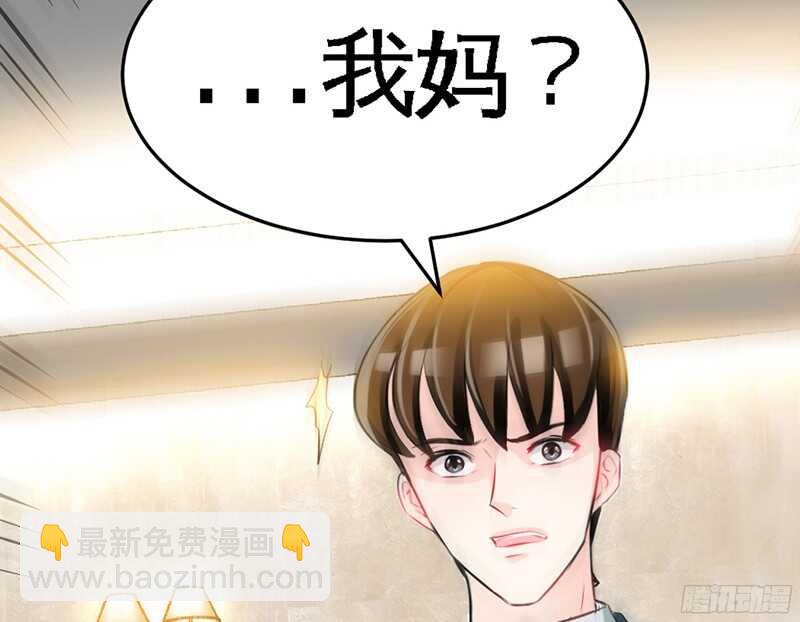 第45话 回我云逸身边吧103