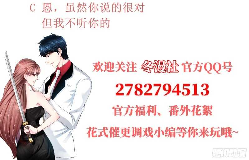第45话 回我云逸身边吧111