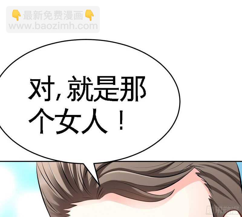 第45话 回我云逸身边吧24