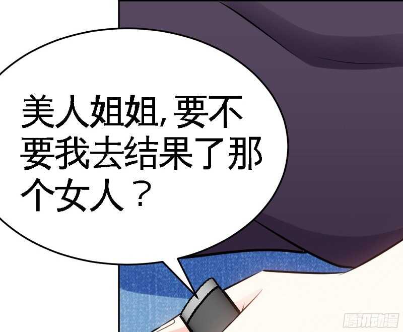 第45话 回我云逸身边吧29