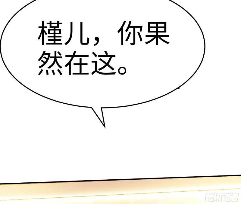 第45话 回我云逸身边吧35