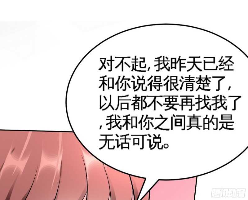 第45话 回我云逸身边吧40