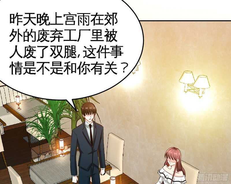 第45话 回我云逸身边吧43