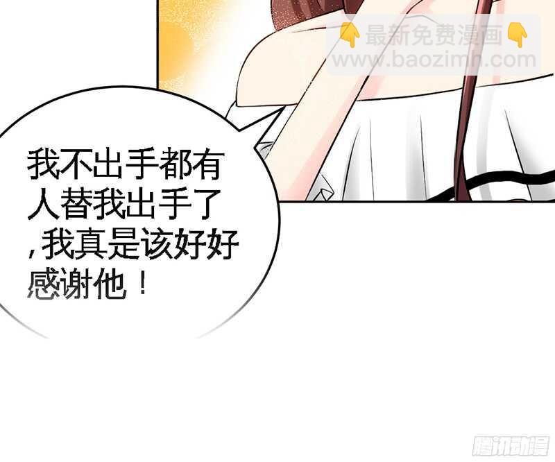 第45话 回我云逸身边吧46