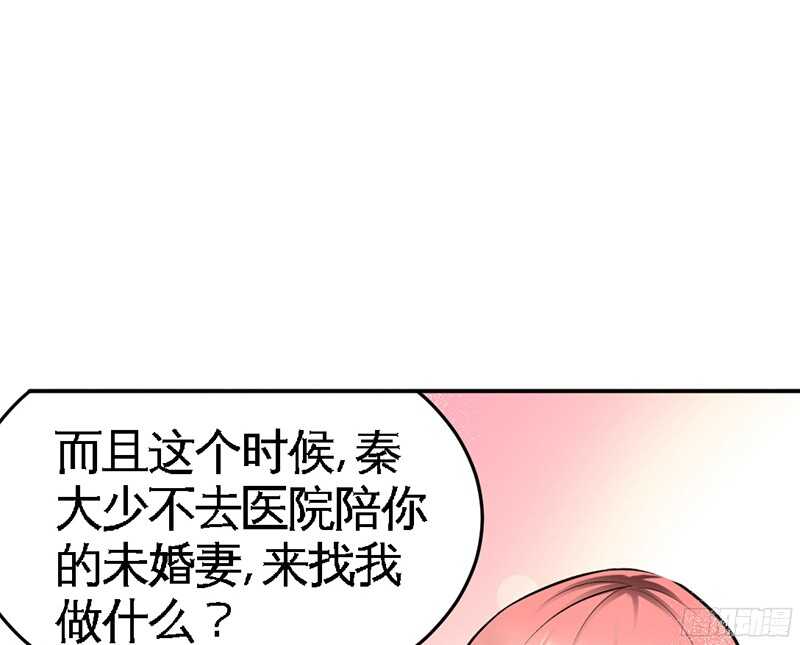 第45话 回我云逸身边吧51