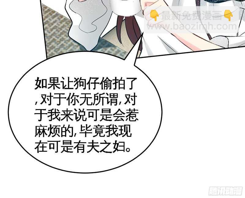 第45话 回我云逸身边吧53