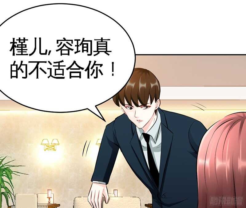 第45话 回我云逸身边吧54