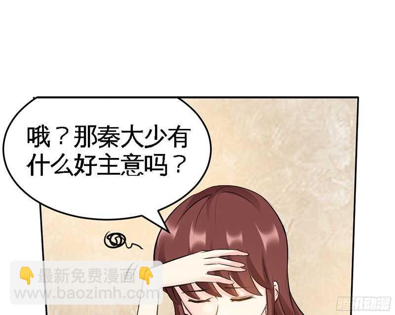 第45话 回我云逸身边吧60