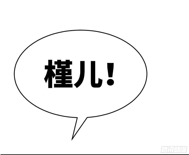 第45话 回我云逸身边吧62
