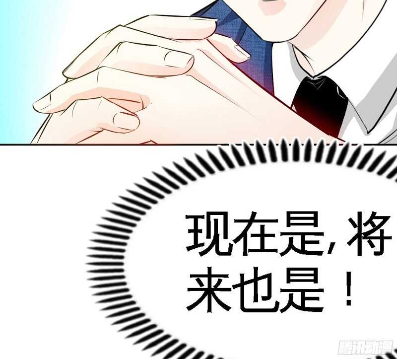 第45话 回我云逸身边吧7