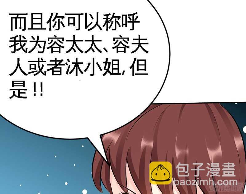 第45话 回我云逸身边吧71