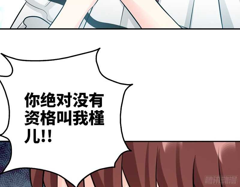 第45话 回我云逸身边吧73