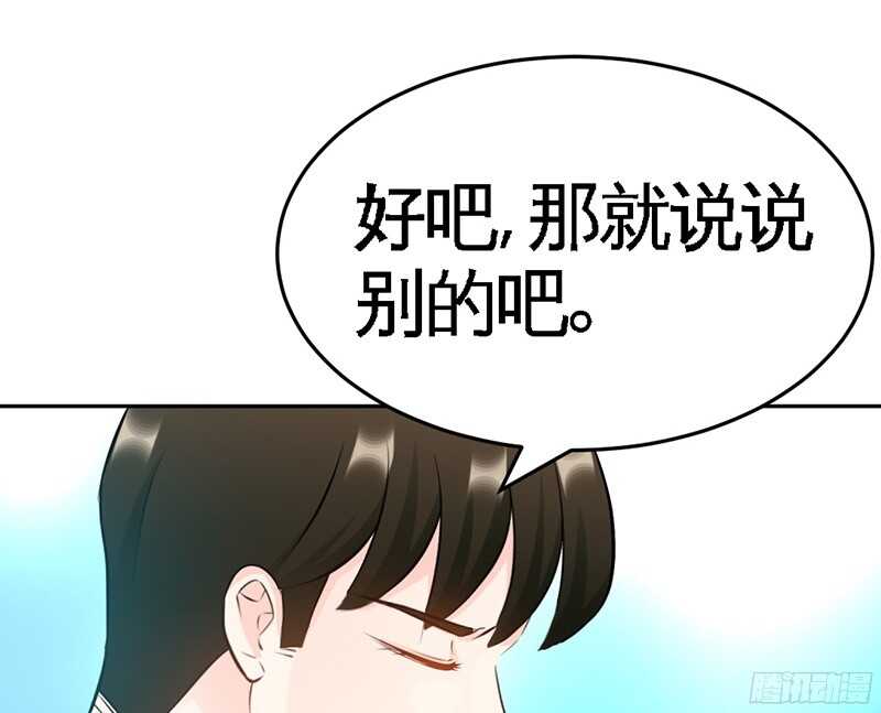 第45话 回我云逸身边吧77