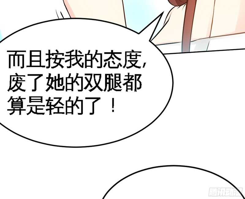 第45话 回我云逸身边吧81