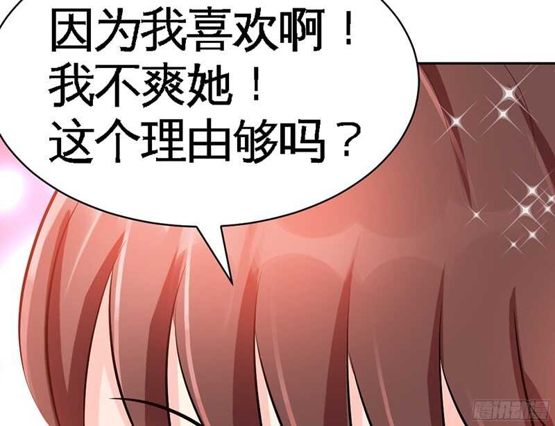 第45话 回我云逸身边吧86