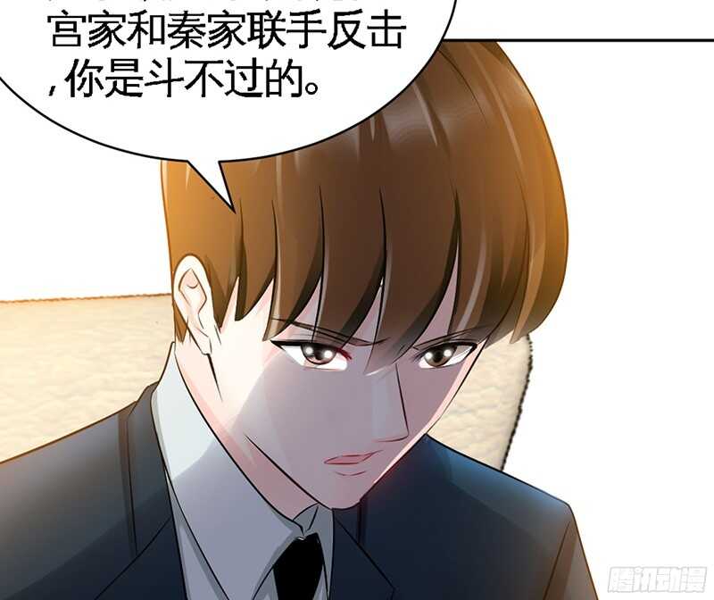 第45话 回我云逸身边吧89
