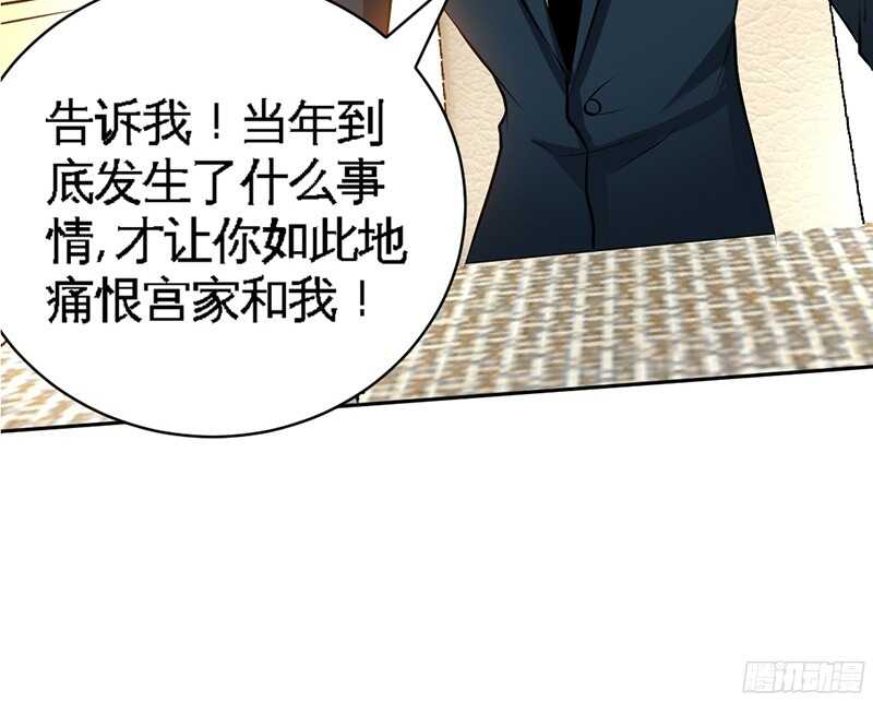 第45话 回我云逸身边吧98