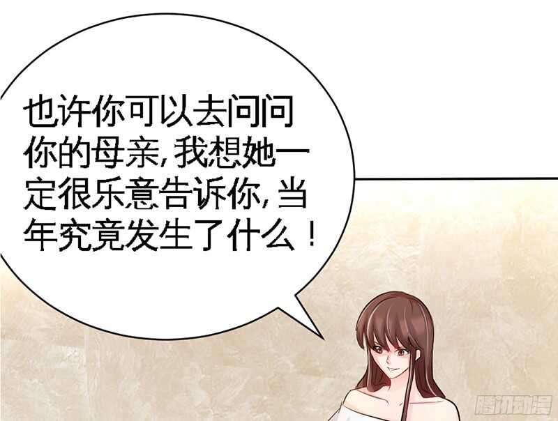 第45话 回我云逸身边吧99