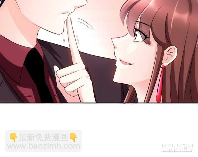 第70话 婚礼散场110