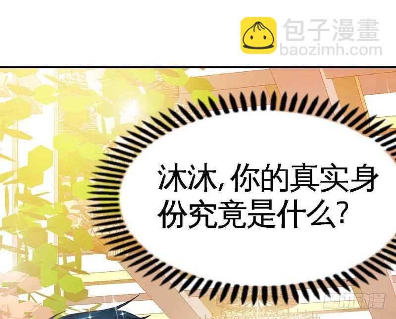 第70话 婚礼散场12