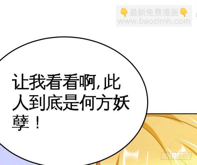 第78话 再遇何欣欣4
