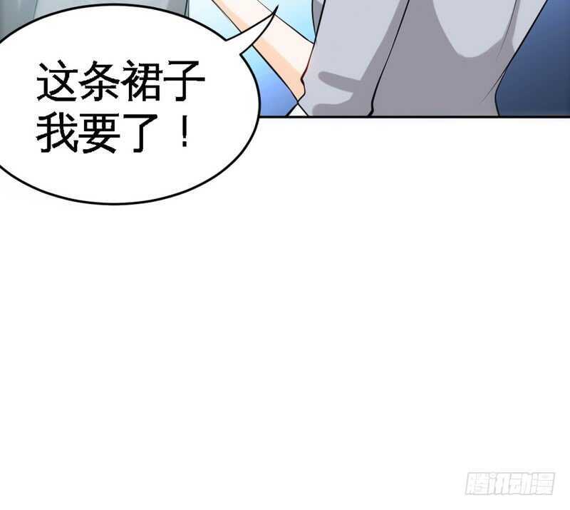 第78话 再遇何欣欣69