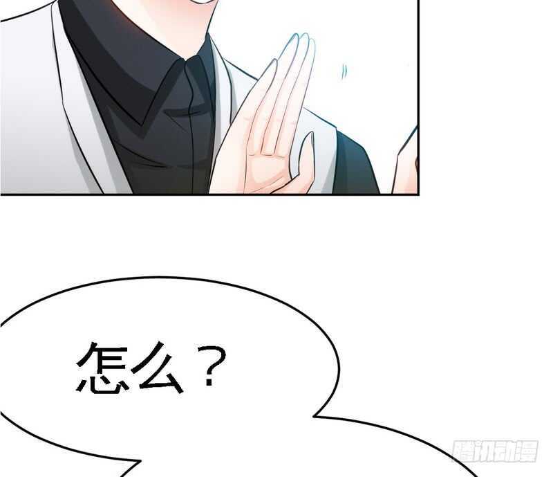 第78话 再遇何欣欣73