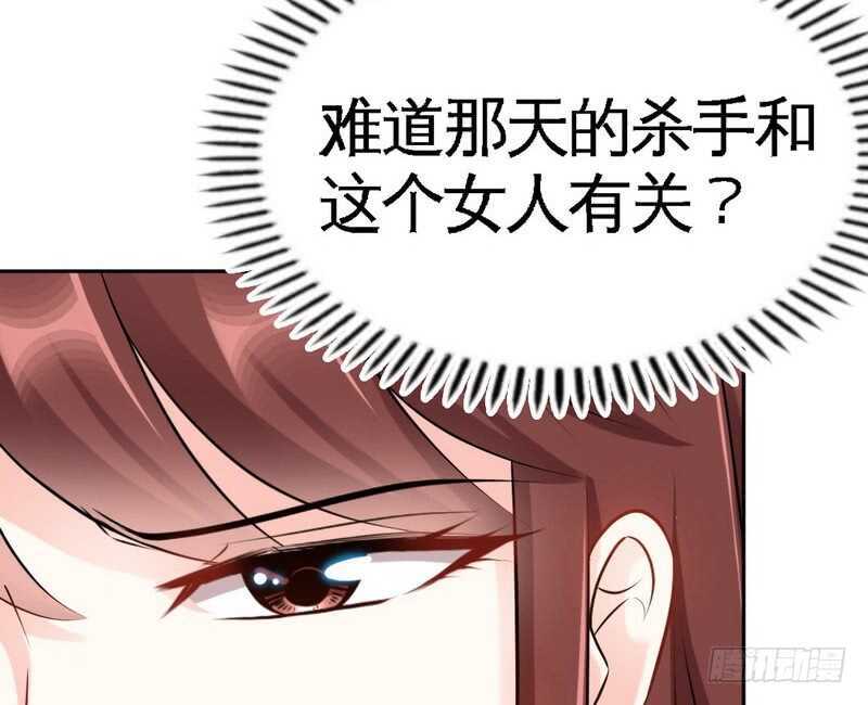第78话 再遇何欣欣91