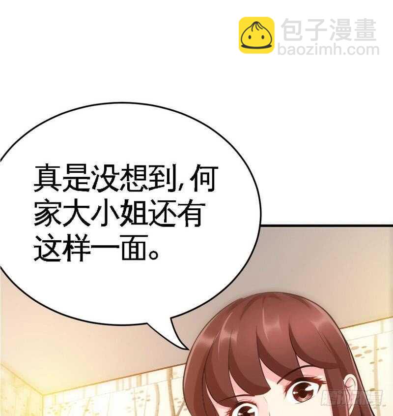 第95话 秦云逸的遗志10