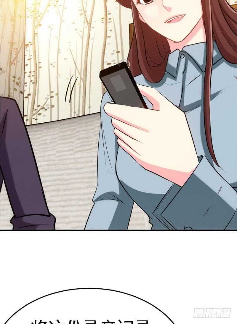 第95话 秦云逸的遗志11