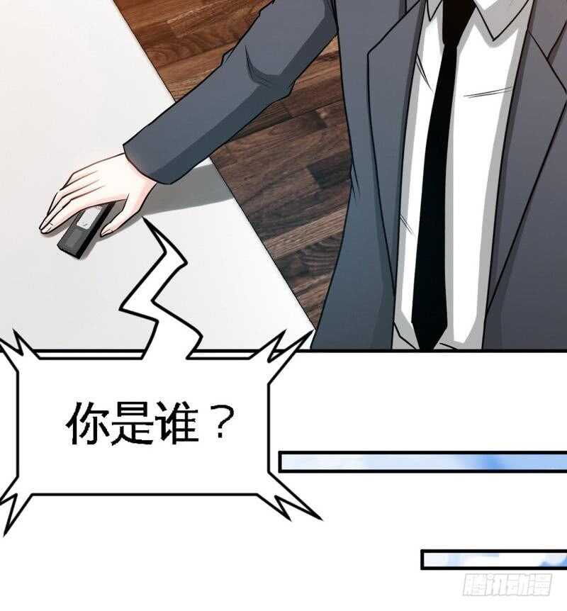 第95话 秦云逸的遗志22
