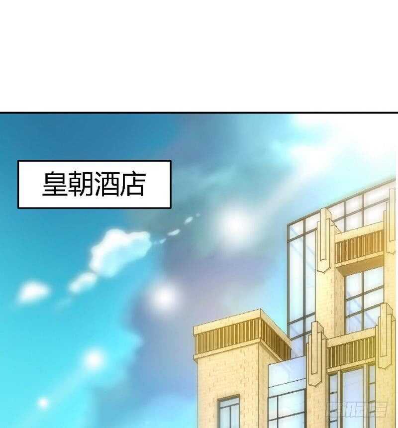 第95话 秦云逸的遗志43