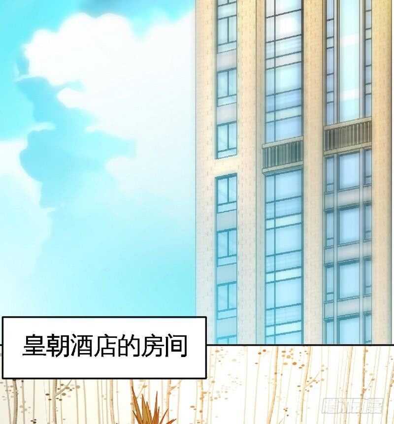 第95话 秦云逸的遗志44