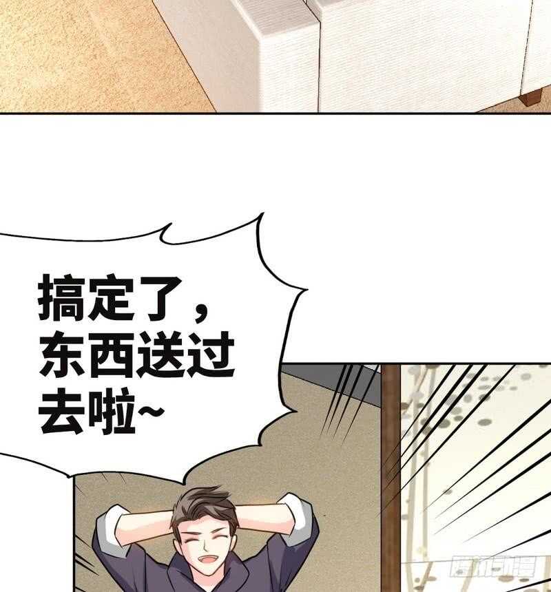 第95话 秦云逸的遗志46