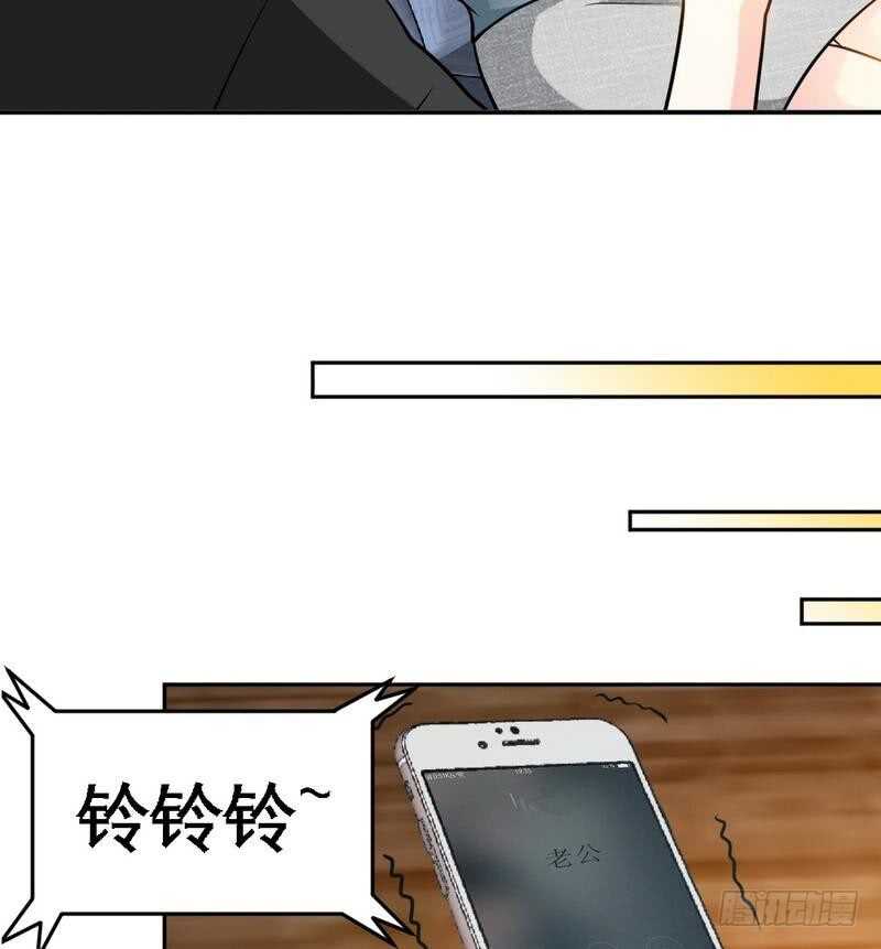 第95话 秦云逸的遗志53