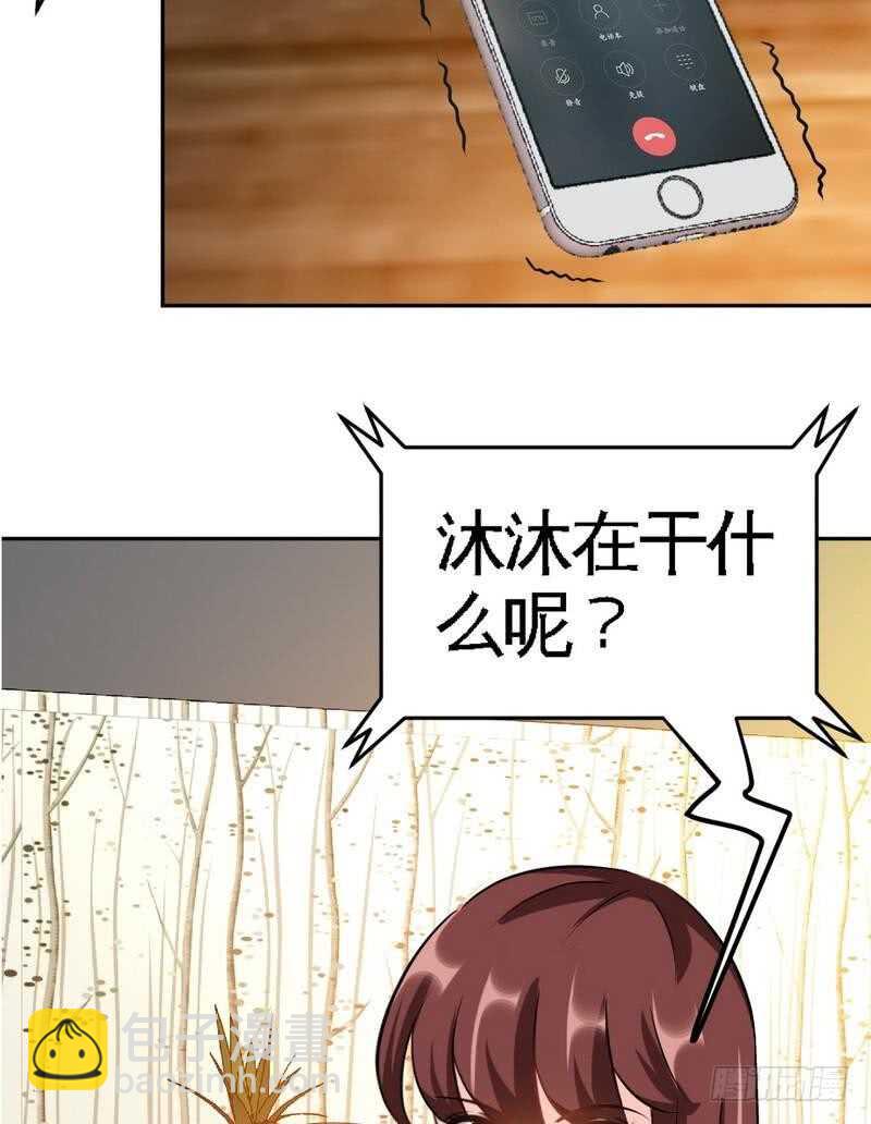 第95话 秦云逸的遗志54