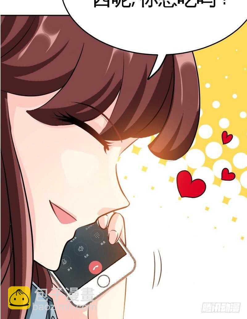 第95话 秦云逸的遗志56