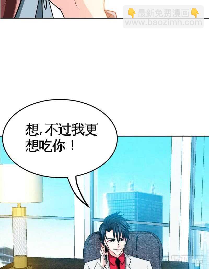 第95话 秦云逸的遗志57