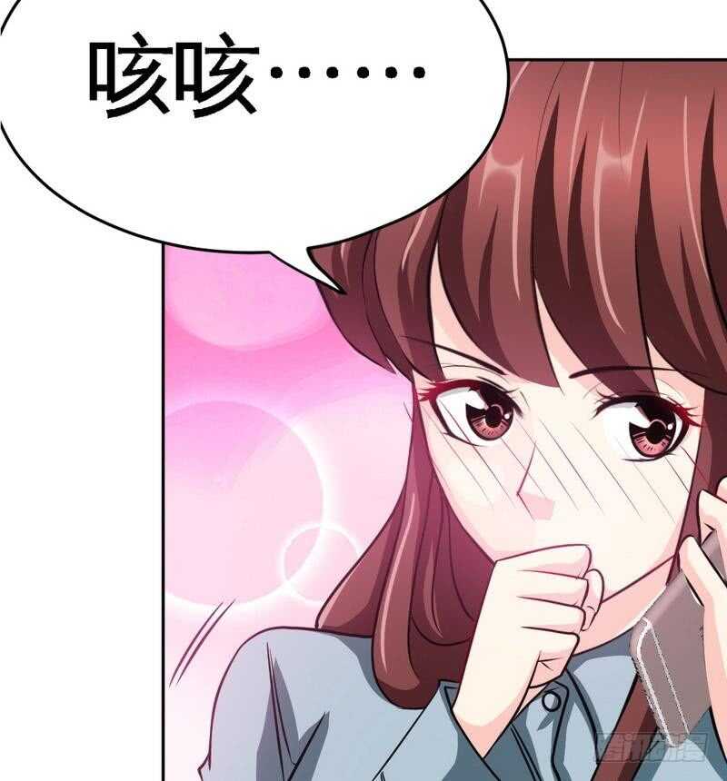 第95话 秦云逸的遗志59