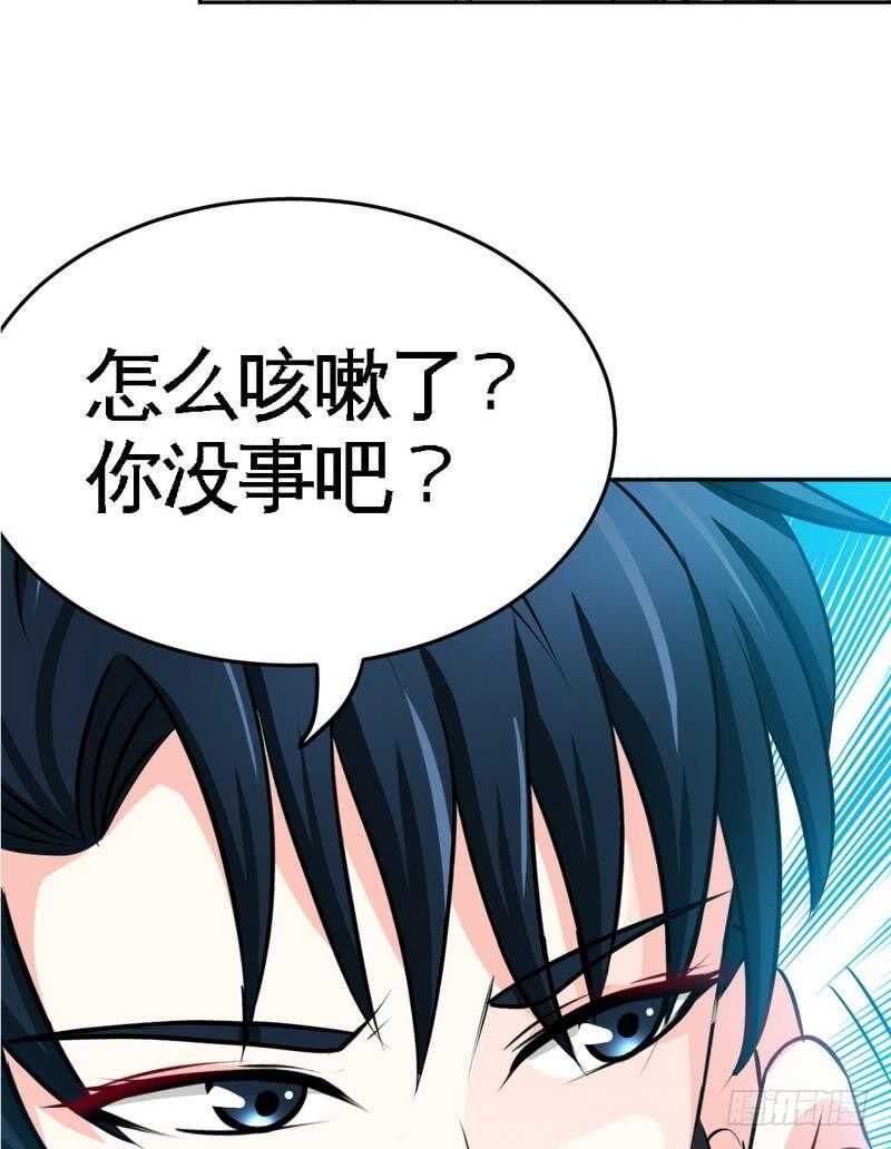 第95话 秦云逸的遗志60